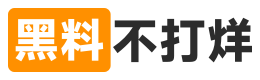 黑料吃瓜网速览页-网红黑料热点推荐